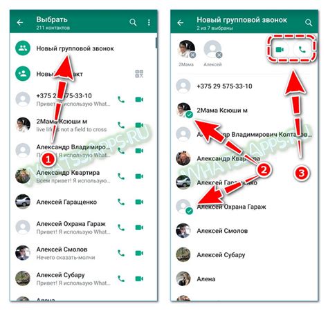 Местоположение абонента в WhatsApp: возможности и ограничения