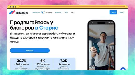 Местоположение контакта: как узнать и найти подробный гайд