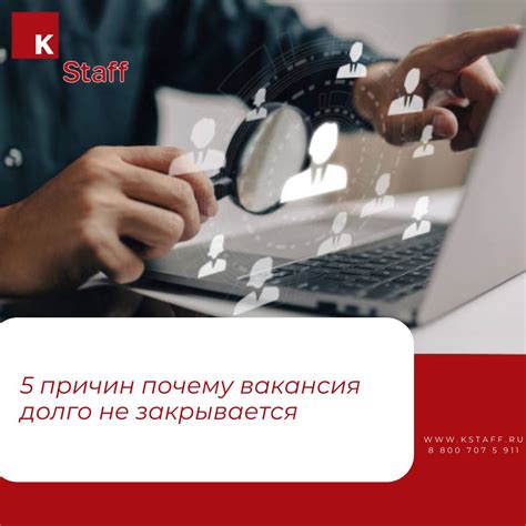 Местоположение работы