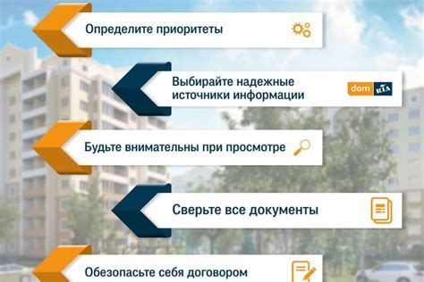Месяц полезные советы и рекомендации