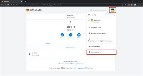Метамаск - это биткоин кошелек, интегрированный с браузером