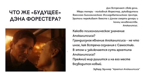 Метаморфозы ленивого героя