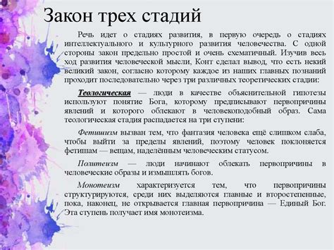 Метафизические объяснения