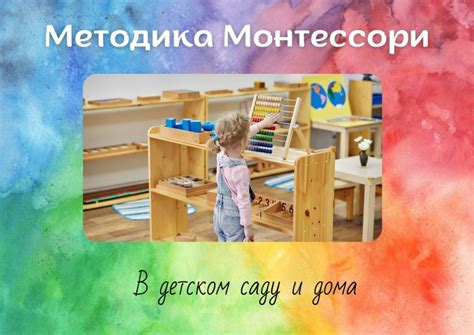 Методика взвешивания дома