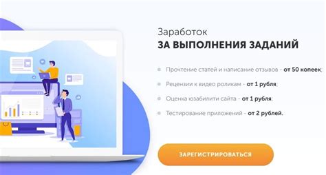 Методика заработка на онлайн-сервисах