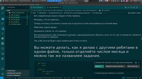 Методика изучения Python: просто и эффективно