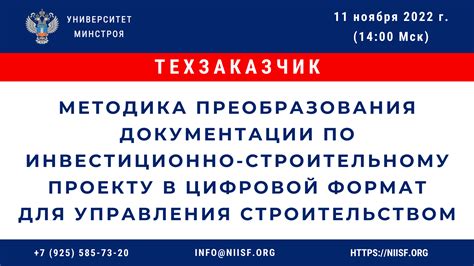 Методика преобразования треугольной сетки
