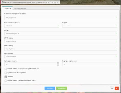Методы, которые помогут найти электронные адреса