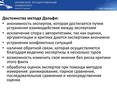 Методы анализа результатов