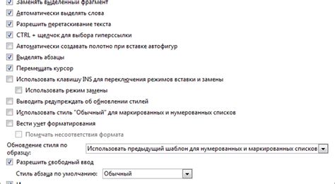 Методы без форматирования