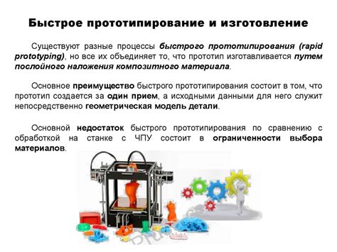 Методы быстрого отключения антиопределителя