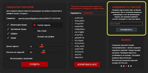 Методы взлома защищенных файлов без пароля