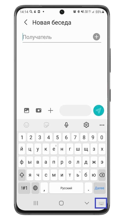 Методы включения клавиатуры на Samsung Galaxy с Android