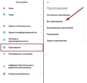 Методы включения функции OTG на смартфоне Xiaomi Poco X3