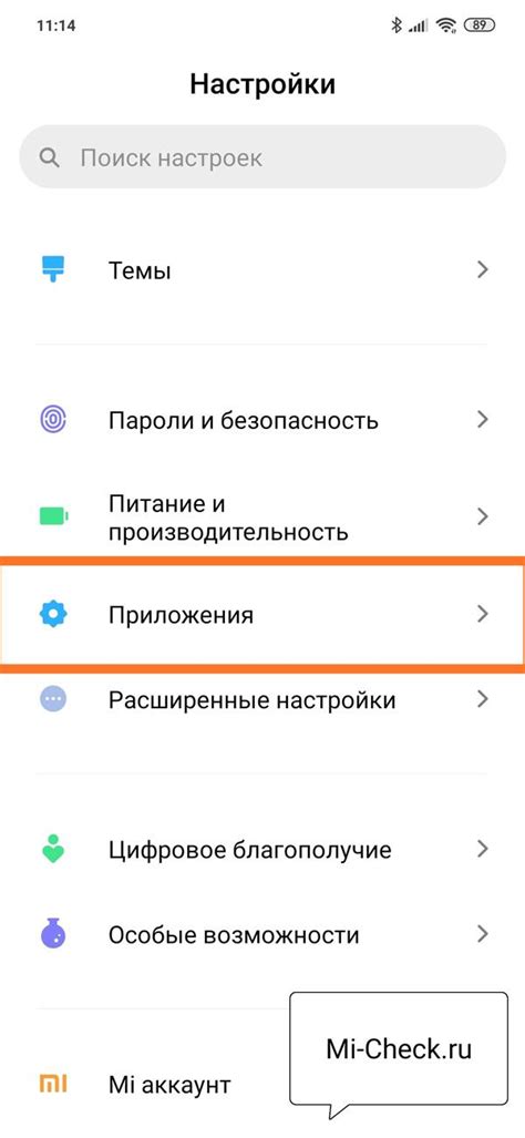 Методы восстановления значка приложения на экране Xiaomi Redmi