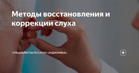 Методы восстановления привлекательности экономичного худи