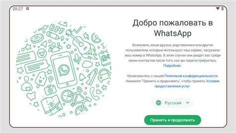 Методы восстановления удаленных медиафайлов WhatsApp