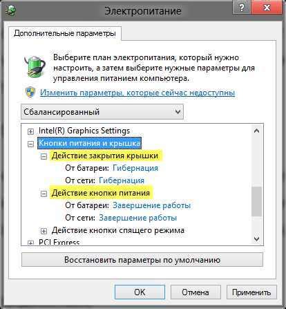 Методы выключения ноутбука из розетки