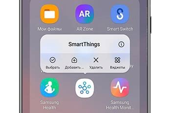 Методы выхода из приложения на Android и iPhone
