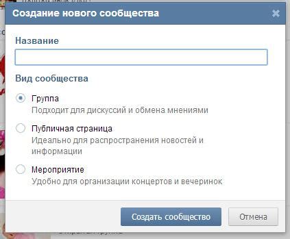 Методы выявления админа группы ВКонтакте