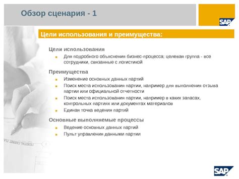 Методы для более подробного объяснения