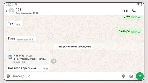 Методы для восстановления чатов в WhatsApp