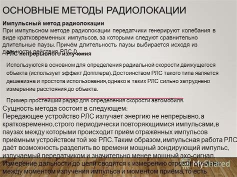 Методы для определения типа объекта