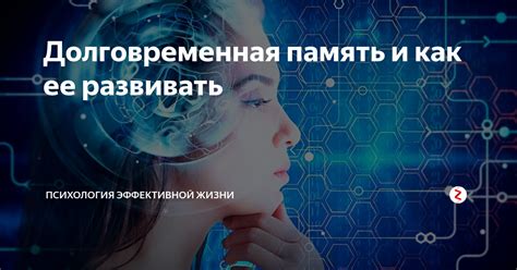 Методы для эффективной жизни