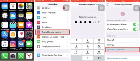 Методы добавления Аймака в Айфон