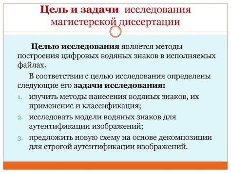 Методы защиты водяных знаков на долларах