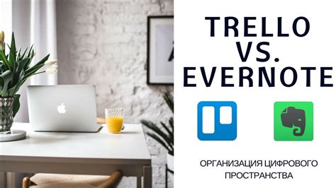Методы идеального планирования пространства
