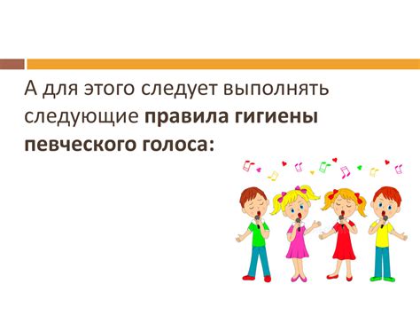 Методы идентификации певческого голоса