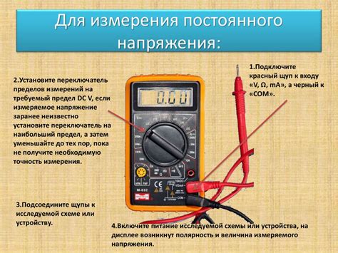 Методы измерения напряжения батареек с помощью мультиметра