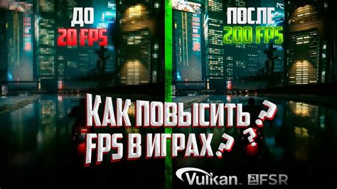 Методы измерения фпс