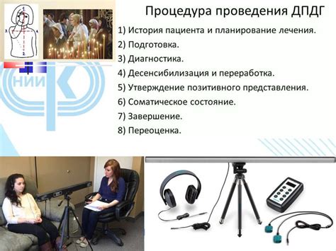 Методы изображения ощущений в психотерапии