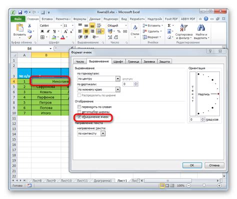 Методы импорта PDF-таблиц в Microsoft Excel