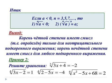 Методы и способы извлечения корня третьей степени из числа