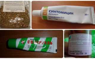 Методы и средства для быстрого заживления мозолей