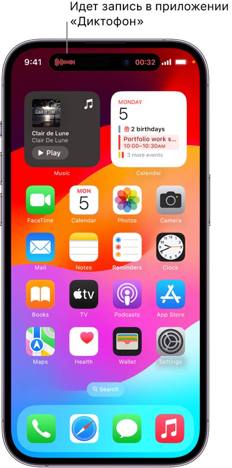 Методы контроля активности iPhone