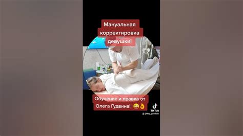 Методы мануальной терапии для восстановления спины