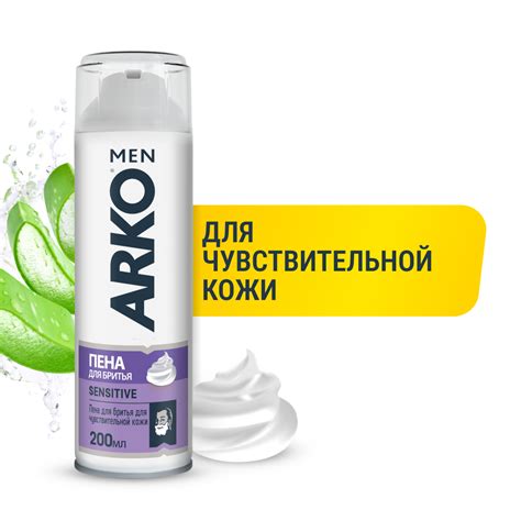 Методы нанесения пены для бритья