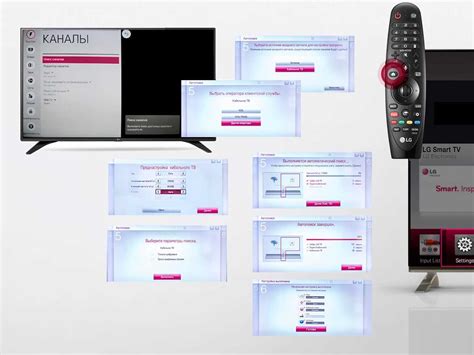 Методы настройки ТВ Дом Ру на телевизоре LG