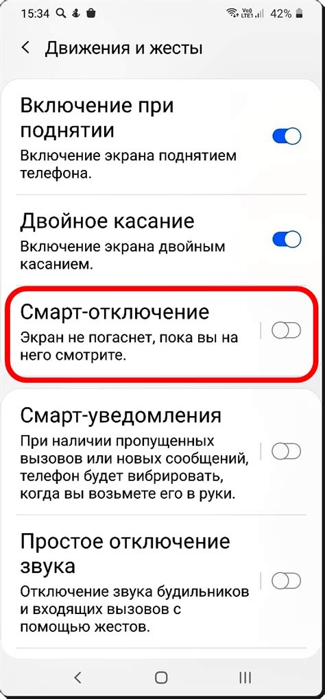 Методы настройки времени отключения экрана на смартфоне Honor 10