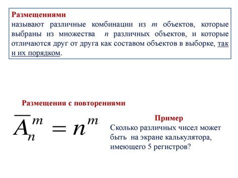 Методы нахождения вероятности множества событий