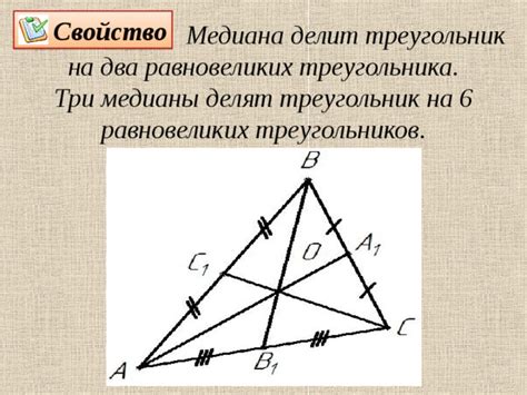 Методы нахождения отношения периметров подобных треугольников
