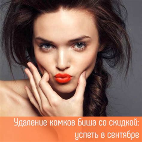 Методы облегчения жжения в области щек