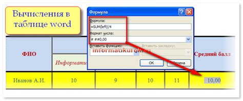 Методы обнаружения чисел в Microsoft Word
