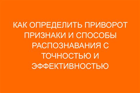Методы определения вкуса: отличные способы распознавания и характерные признаки