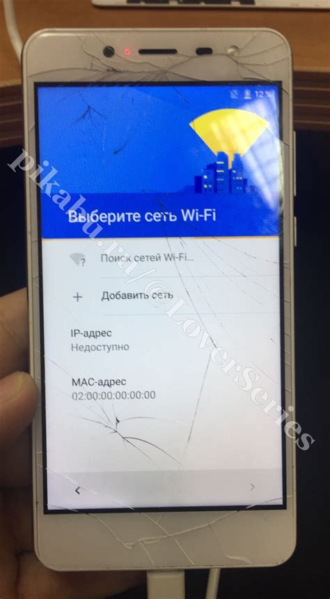 Методы определения выключенного телефона
