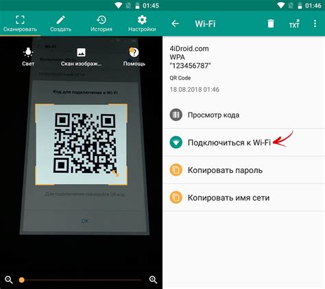 Методы определения доверенных пользователей Wi-Fi на Android